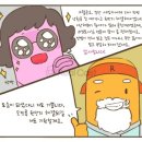 월세 밀린 세입자... 어떡하지? 이미지