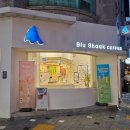 굴화주공아파트앞 이미지