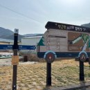 쌍근오토캠핑장 이미지