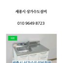 가온전기설비