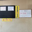 회현로 | 군산 백반집 깐치뎅이 나물정식