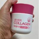 인앤업 | 에버콜라겐 인앤업 피부관리 후기