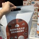 봄날푸드 | 천안 신세계 백화점 여수 봄날엔 디저트 팝업 후기 초코퐁당 요거꿀떡 솔직 리뷰 !