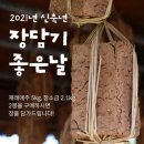 보너스마트 이미지