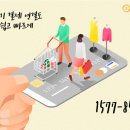 연동서비스 이미지