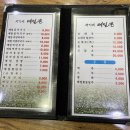 서가네메밀촌 이미지
