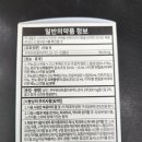 서정온누리약국 이미지