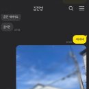 블레쓰.유 이미지