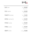 도치돌가든 이미지