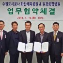 화산체육공원사업소 이미지