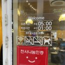 경춘북로748번길 | 구리 맛집 추천 자갈집 갈매점 갓성비 삼겹살 목살 방문 및 주차 정보