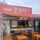 우리쌀현미빵 - 달서구 월성로 100 | [서산 해미읍성 맛집] 줄 서서 먹는 우리쌀 십원빵 내돈내산 재방문 후기 (위치/가격)🧀