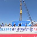주식회사 피앤오케미칼