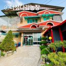 삼대쭈꾸미 해신탕 이미지