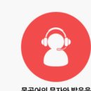 인터넷 기초 | 몽골어배우기 인터넷으로 쉽게 몽골어 기초 배우는 방법 - 인강 후기