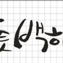 이연옥농장 이미지