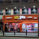 중랑오락실 이미지