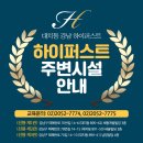 하이퍼스트 이미지