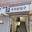 스테인동백