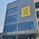 2023 DMZ 피스트레인 뮤직 페스티벌 후기 1편 @ 한탄강 주상절리길, 피스캠프 전야제, 갤럭시 익스프레스