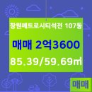 롯데황금부동산공인중개사사무소 이미지