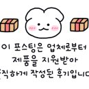 광세족발 가오점 이미지