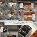 평택 코스트코 선어 먹거리 | 회덮밥,초밥,충무김밥 내돈내산 후기