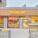 dunkin 이미지