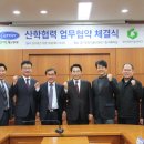 오텍캐리어(주) 이미지
