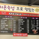 청주가경동 숨은 쪽갈비맛집 “명물참쪽갈비”