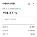 아이캐처안경원 이미지