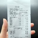 경원해물찜(김해삼계점)