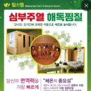 건강힐링샾 네이버블로그
