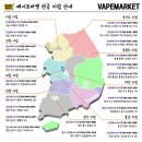태인전자 네이버블로그