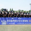 화순중 이미지
