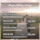 💛 오산왁싱 보니크왁싱 오산점 브라질리언 후기 💛