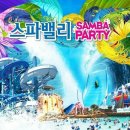 스파밸리 - 천안시 서북구 성정공원5로 10-13 | 스파밸리