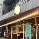 세컨페이스 양덕점 | 포항 화목정 본점 후기 : 꼬막비빔밥, 나폴리탄 파스타 내돈내산으로 조지고 왔어요!