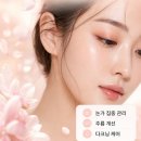 부천 I/C 분수대 | 꼼꼼한 림프 테라피와 윤곽 정돈 부천 피부관리 위시에스테틱 대만족 후기