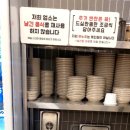 광천읍행정복지센터앞 - 우 | 태장동 맛집 하누우 25년 전통 소곱창전골의 진한 담백함!!