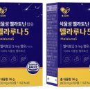 안녕헬시