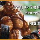 몸짱헬스클럽 이미지