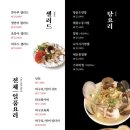 선유도수산
