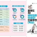 오름메디 이미지