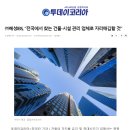 (주)혜성IBS