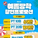 빅스짐 대방점 이미지