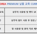 (주) 힐트코리아 네이버블로그