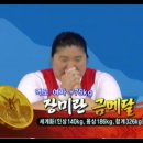 주관적 한국 선수 올림픽 레전드 장면ㄷㄷㄷㄷ TOP 10 이미지