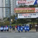 롯데마트 사거리 이미지