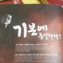 인생최고수학선생님